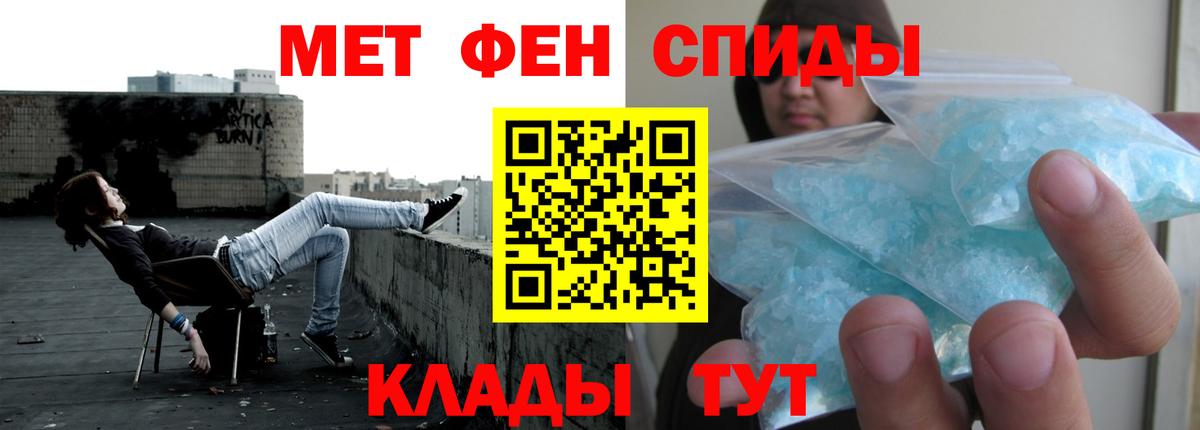 АМФЕТАМИН VHQ Тверь