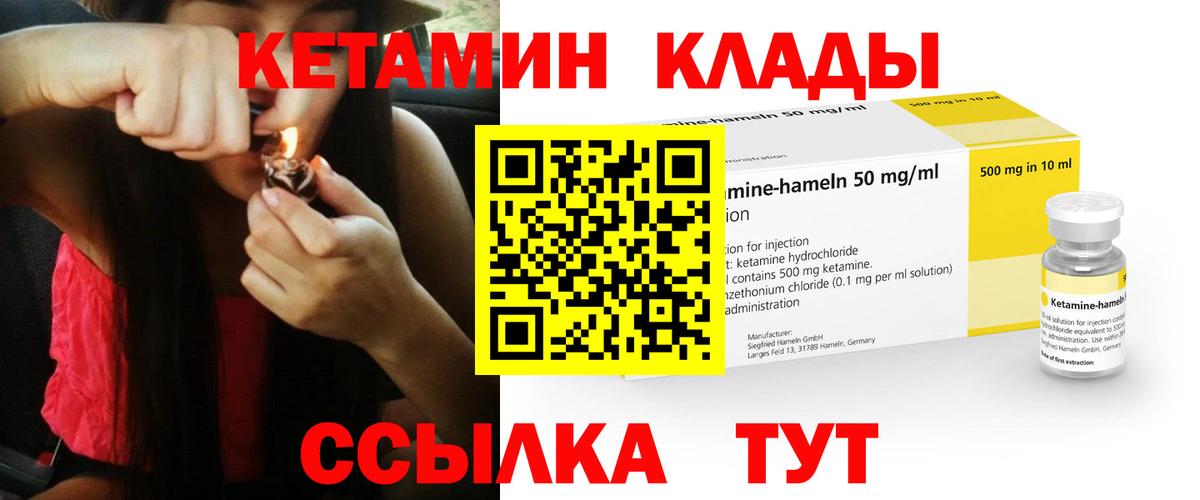 MEGA tor  Вход с VPN  Тверь  Кетамин ketamine 