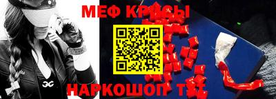 молекула духа Боровичи