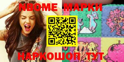 mdma Братск