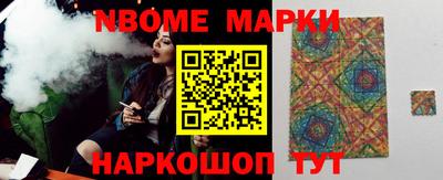 молекула духа Боровичи