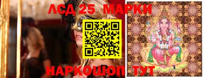кристаллы Брянск