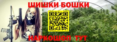 кристаллы Брянск