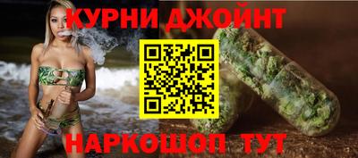 молекула духа Боровичи