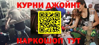 молекула духа Боровичи