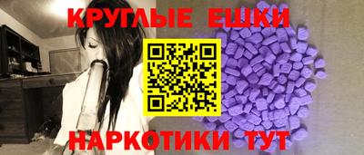 кристаллы Брянск