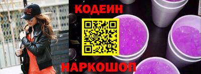 молекула духа Боровичи