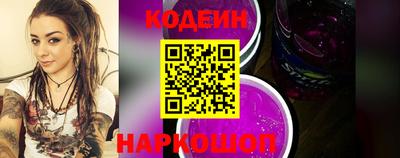 молекула духа Боровичи