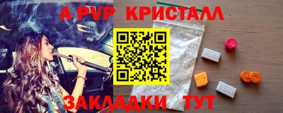 mdma Братск