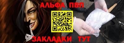 кристаллы Брянск