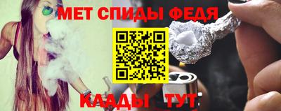 mdma Братск