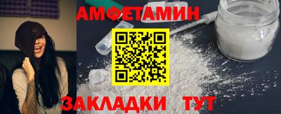 кристаллы Брянск