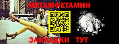 винт Владикавказ