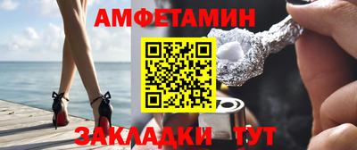 первитин Владимир