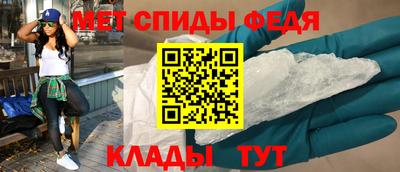 винт Владикавказ
