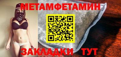 первитин Владимир