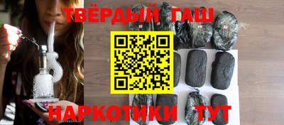 кристаллы Брянск