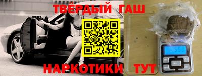 кристаллы Брянск
