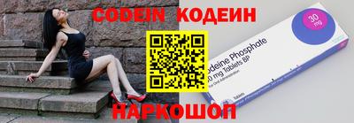 винт Владикавказ