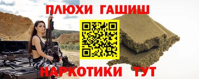 молекула духа Боровичи