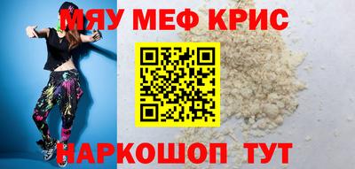 молекула духа Боровичи