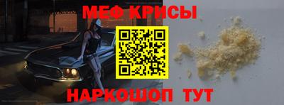 молекула духа Боровичи