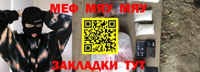 mdma Братск