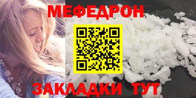 молекула духа Боровичи