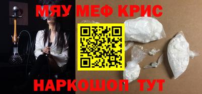 молекула духа Боровичи
