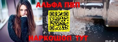 кристаллы Брянск