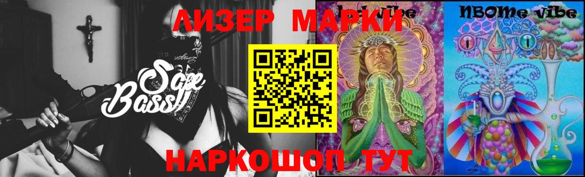Лсд 25 экстази ecstasy Тверь