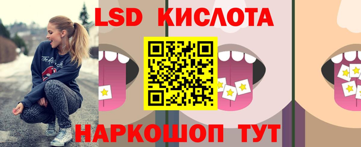 Тверь  ЛСД экстази ecstasy  LSD-25 экстази ecstasy  Вход с VPN 