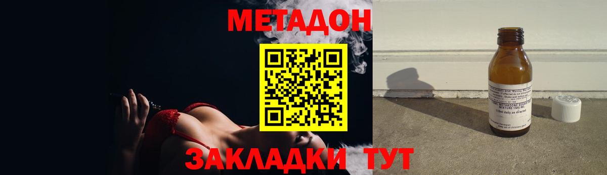 MDMA Тверь