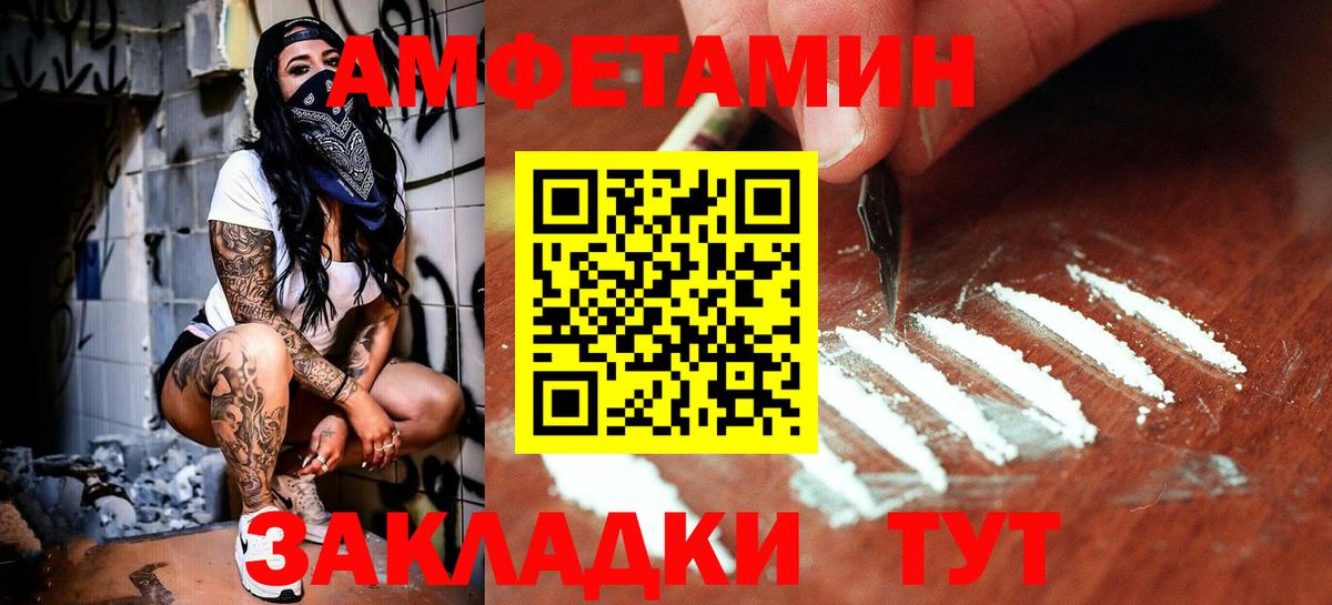 Метамфетамин мет  Первитин  Тверь  Вход с VPN 