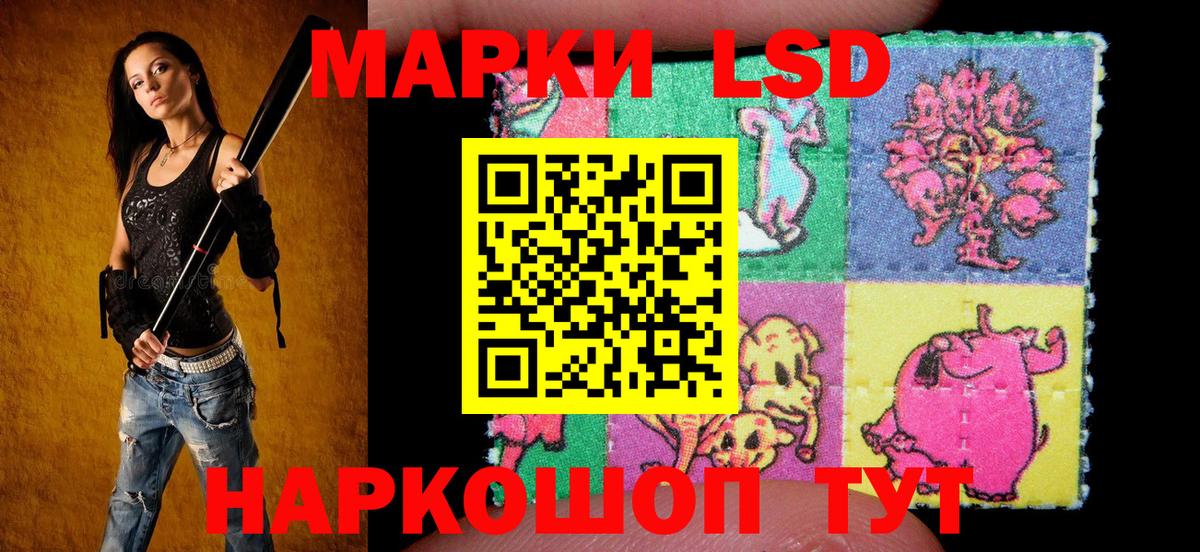 Марки NBOMe  Вход с VPN  Тверь  Марки 25I-NBOMe 1500мкг 