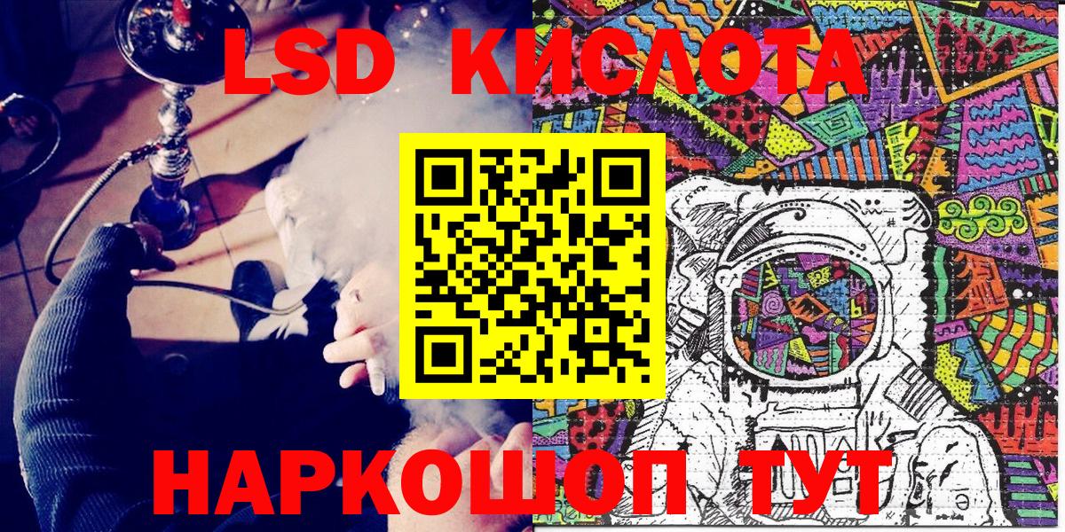 Кокаин  Вход с VPN  ГАШИШ  Меф МЯУ МЯУ   ГАШ  Тверь  Конопля  Альфа ПВП СК кристаллы 