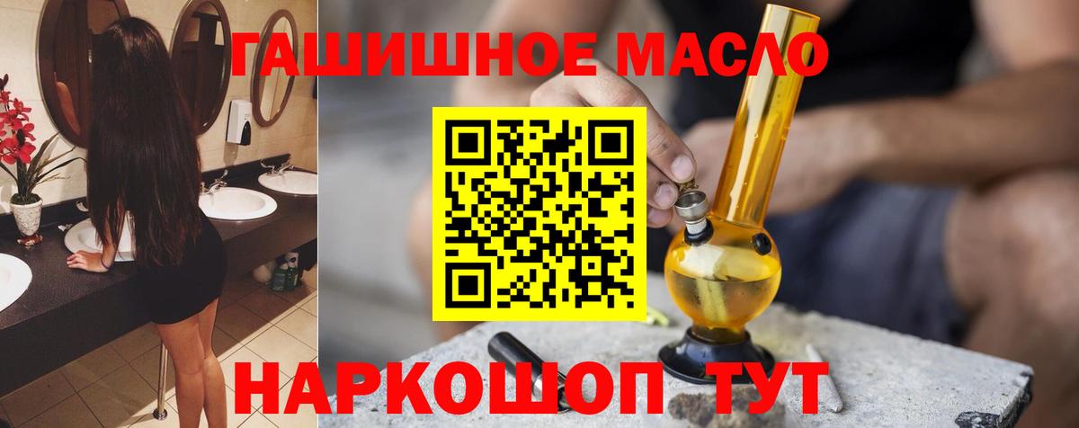 Дистиллят ТГК жижа  Вход с VPN  ТГК Wax  купить наркотик  Тверь 