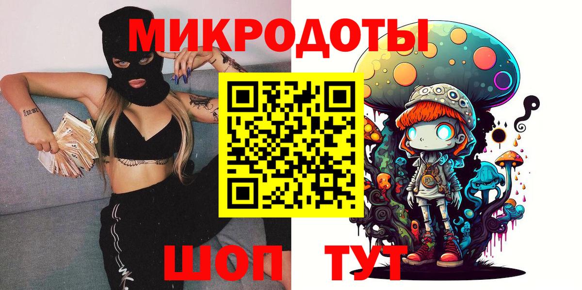 Тверь  Псилоцибиновые грибы мицелий  Псилоцибиновые грибы ЛСД  Вход с VPN 
