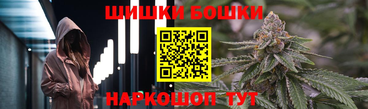 Шишки марихуана тримм  Вход с VPN  Шишки марихуана тримм  Тверь  МАРИХУАНА MAZAR  Бошки марихуана SATIVA & INDICA 